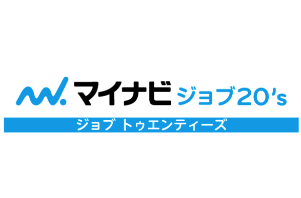 マイナビジョブ20’s