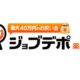 薬剤師の求人・転職なら【ジョブデポ薬剤師】の特徴やメリット・評判