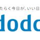 【評判】doda（デューダ）の口コミや評判は？利用した人の感想と特徴
